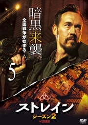 ȥ쥤 2 vol.5