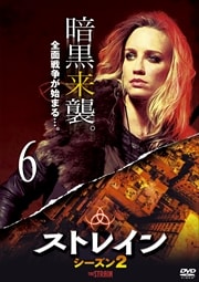 ȥ쥤 2 vol.6