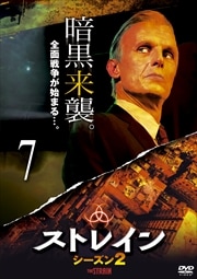 ȥ쥤 2 vol.7