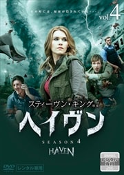 إ 4 Vol.4