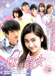 JK Vol.2