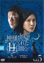 ͤ줿14 vol.5