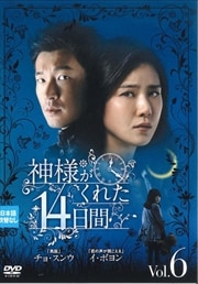 ͤ줿14 vol.6