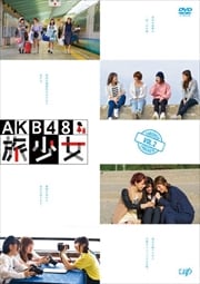 AKB48 ι Vol.2