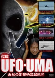 ơUFOUMA̤Τξ׷10Ϣȯ