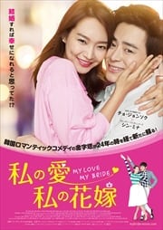 花 香る歌 スジ Miss A 映画の宅配dvdレンタルならgeo 花 香る歌 スジ Miss A 映画の宅配dvdレンタルならgeo