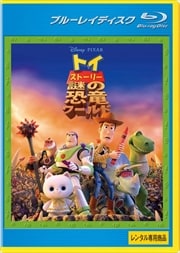 Blu-rayۥȥȡ꡼ ζε