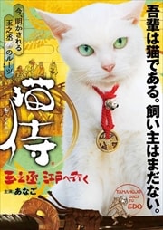 ǭ Ƿ硢ͤعԤ