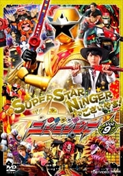 ΢˥˥󥸥㡼 VOL.9