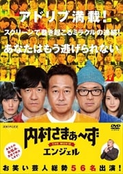 ¼ޤ THE MOVIE 󥸥