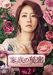 ²̩ Vol.2