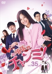 ĥߡ Vol.35