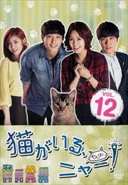 ǭ롢˥㡼 Vol.12