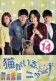 ǭ롢˥㡼 Vol.14
