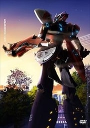 アクエリオンロゴス Vol.5