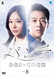 ѥ ;̿6δס Vol.8