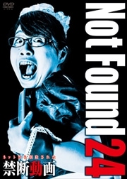 Not Found 24 -ͥåȤ줿ư-