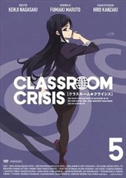 Classroom☆Crisis 5