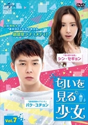 򸫤뾯 Vol.7