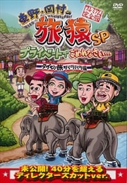 ¼ιSP ץ饤١ȤǤʤ ι ϥϥ ץߥര