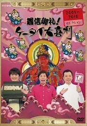 忮顪 20052010ǯ 쥯
