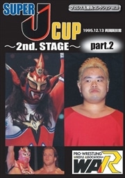 ץ쥹̾饳쥯 vol.20 SUPER J-CUP 2nd. STAGE PART.2 1995.12.13ξ񵻴