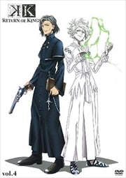 K RETURN OF KINGS 第4巻