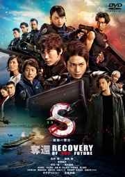 S-Ǹηٴ- å RECOVERY OF OUR FUTURE