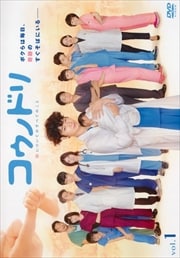 Υɥ Vol.1