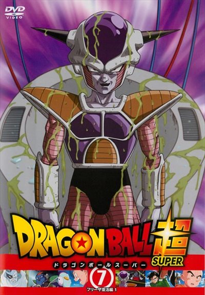 ドラゴンボール DVD 改 超 映画集