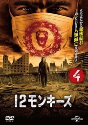 12󥭡 Vol.4