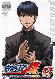 A SECOND SEASON 47