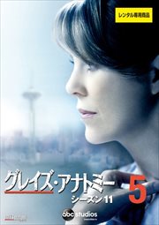 쥤ʥȥߡ  11 Vol.5