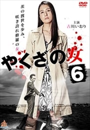 䤯ν6