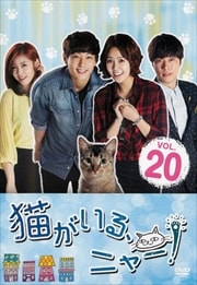 ǭ롢˥㡼 Vol.20