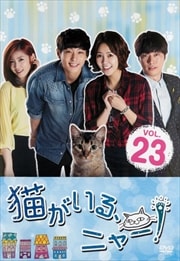 ǭ롢˥㡼 Vol.23