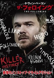 ザ フォロイング ファイナル シーズン Vol 3 ケヴィン ベーコン 映画の宅配dvdレンタルならgeo