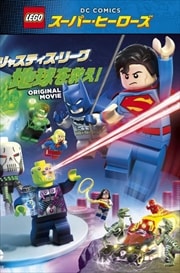 LEGO ѡҡ㥹ƥ꡼ϵߤ