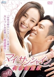 ޥ󥷥㥤ԡ Vol.6
