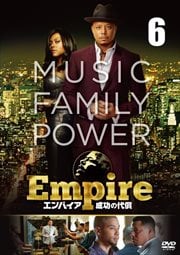 Empire/エンパイア 成功の代償 vol.6