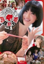 Vol.1