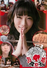  Vol.2