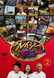 쥤㡼ˡ vol.1 2