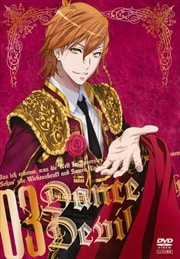 Dance with Devils 第3巻