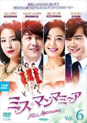 ߥޥޥߡ DVD Vol.6