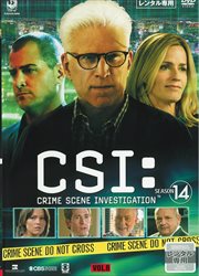 CSIʳܺ 14 Vol.8
