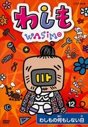 路 12 路β⤷ʤ