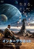 The Wave ザ ウェイブ クリストファー ジョーナー Dvdレンタル ぽすれん The Wave ザ ウェイブ クリストファー ジョーナー Dvdレンタル ぽすれん