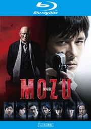 Blu-ray۷MOZU