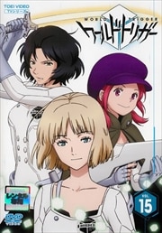 ワールドトリガー VOL.15